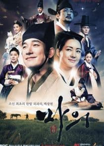 Horse Doctor thumbnail