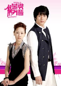 Bad Couple thumbnail