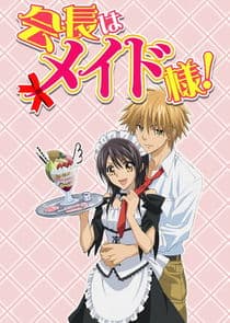 Kaichou wa Maid-sama! thumbnail