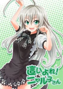Haiyore! Nyaruko-san thumbnail