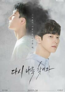 Once Again thumbnail