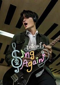 Sing Again thumbnail