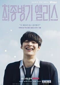 Alice, the Final Weapon thumbnail