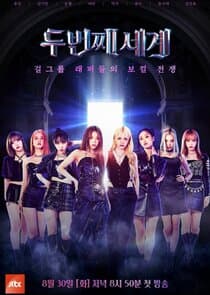 Second World thumbnail