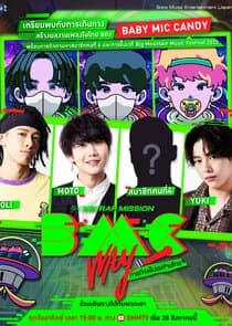 BMC Way: Thai Rap Mission thumbnail