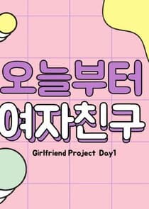 Girlfriend Project Day 1 thumbnail