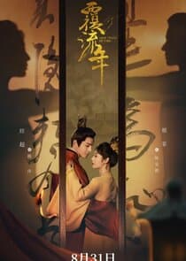 Lost Track of Time thumbnail