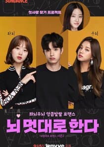 Brain, Your Choice of Romance thumbnail