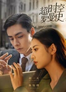 See You Again thumbnail