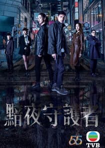 Against Darkness thumbnail