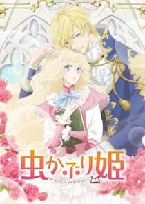 Bibliophile Princess thumbnail