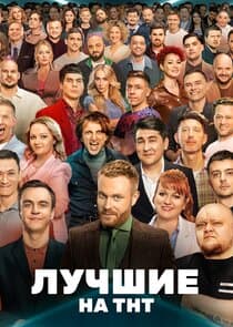 Лучшие thumbnail