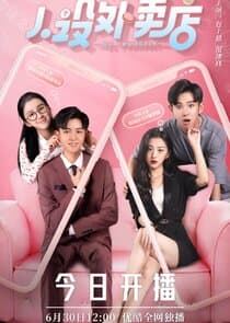 Be Yourself thumbnail