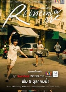 Remember Me thumbnail