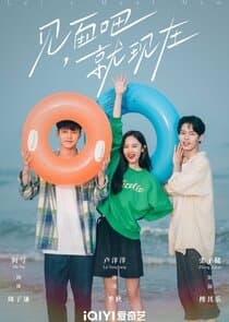 Let's Meet thumbnail