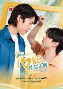 Hard Love Mission thumbnail