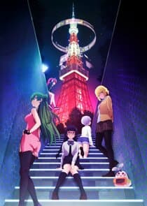 Love Flops thumbnail