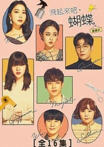 Salon de Nabi thumbnail