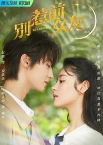 Ex's Revenge thumbnail