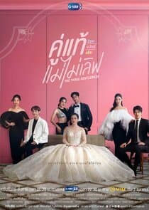 The Three GentleBros thumbnail