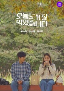 I Ate Well Today thumbnail