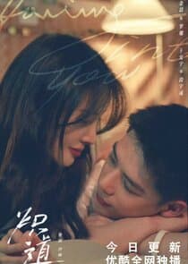 Falling Into You thumbnail