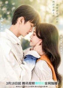 Wang Pai Xiao Cao thumbnail