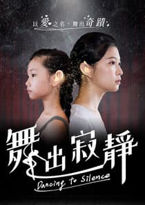 Dancing to Silence thumbnail