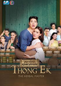 Thong EK: The Herbal Master thumbnail