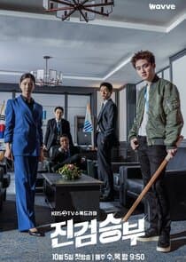 Bad Prosecutor thumbnail