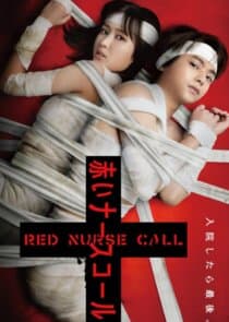 Red Nurse Call thumbnail