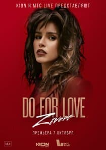 ZIVERT. Do for love thumbnail