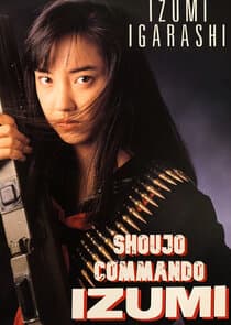 Shoujo Commando IZUMI thumbnail
