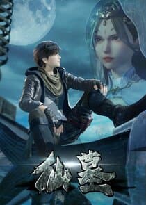 Tomb of the Immortals thumbnail