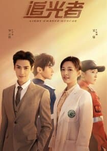 The Light of Life thumbnail