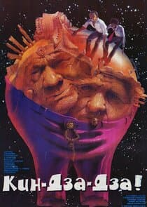 Кин-дза-дза! thumbnail