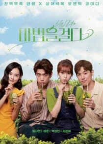 Casting a Spell to You thumbnail