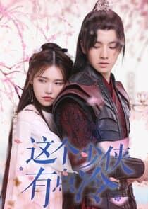 This Young Hero Is a Little Cold thumbnail