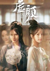 A Familiar Stranger thumbnail