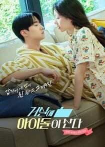 Idol in My Living Room thumbnail