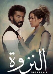 The Affair thumbnail