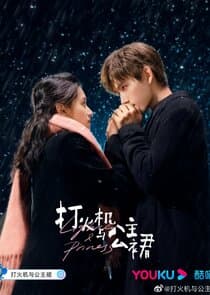 Lighter and Princess thumbnail