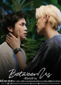 Between Us thumbnail