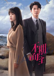 Unexpected Falling thumbnail