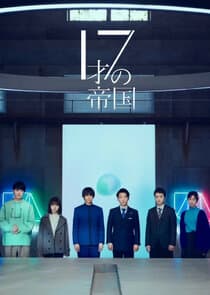 Teen Regime thumbnail