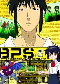 Battle Programmer Shirase thumbnail