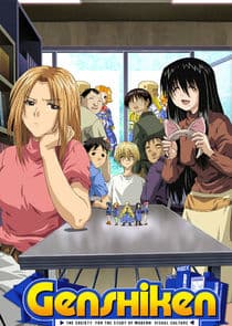 Genshiken thumbnail