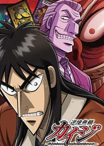 Kaiji thumbnail