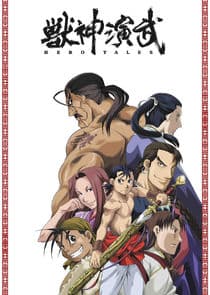 Hero Tales thumbnail