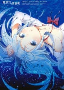 Denpa Onna to Seishun Otoko thumbnail